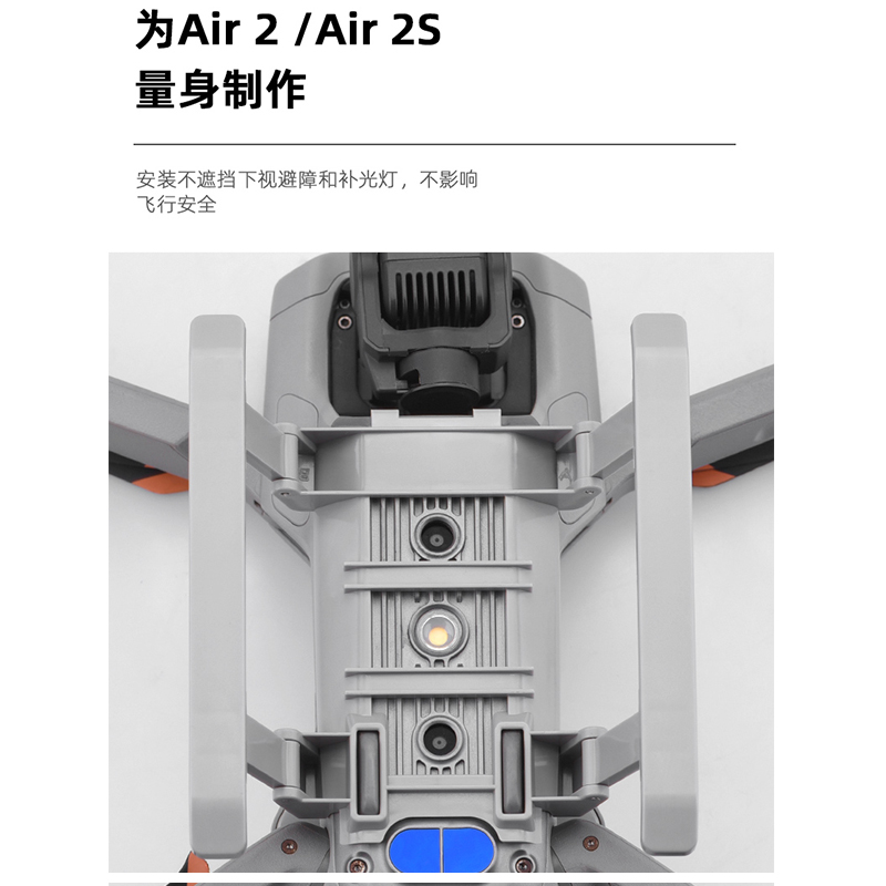 适用于大疆Mini4Pro增高脚架御3/AIR 2S起落架无人机折叠支架配件-图2