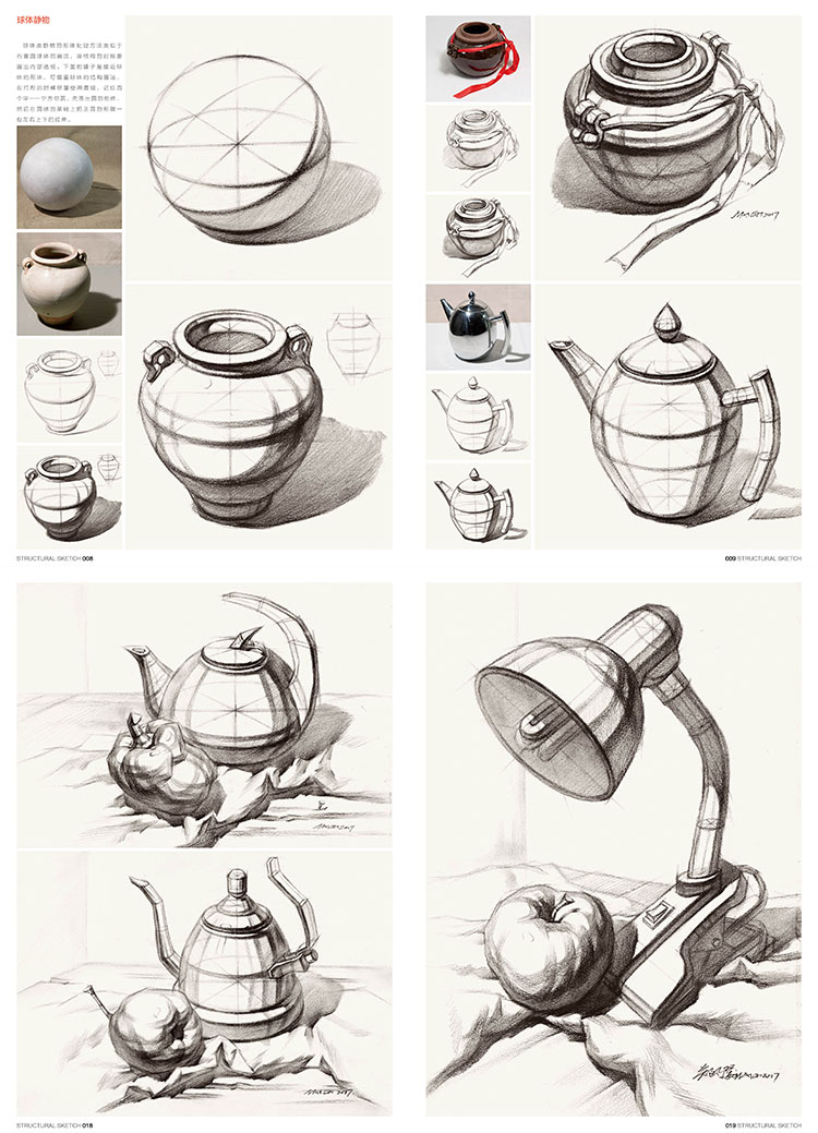 顶配2.0结构素描静物单个组合石膏几何形体静物步骤对照临摹水果道具罐子范画素材高考联考美术教程超级课件基础入门教材画册书籍-图0