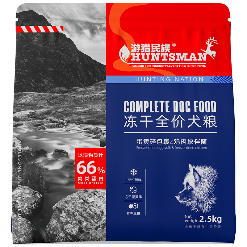 伊萨冻干狗粮通用型泰迪金毛柯基幼犬成犬小型犬专用2.5kg5斤装10_宠物/宠物食品及用品 第2张