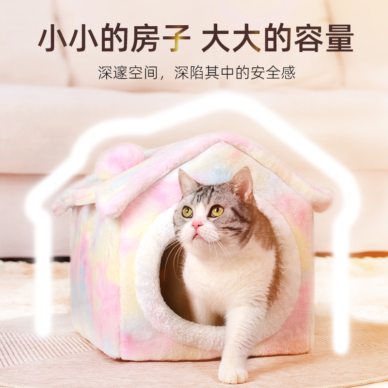 大号猫窝冬季加厚保暖冬天半封闭式宠物猫床屋猫咪四季通用狗狗窝