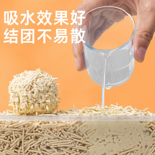 原味豆腐猫砂除臭玉米豆渣猫沙猫咪用品结团可冲厕所小颗粒 - 图2