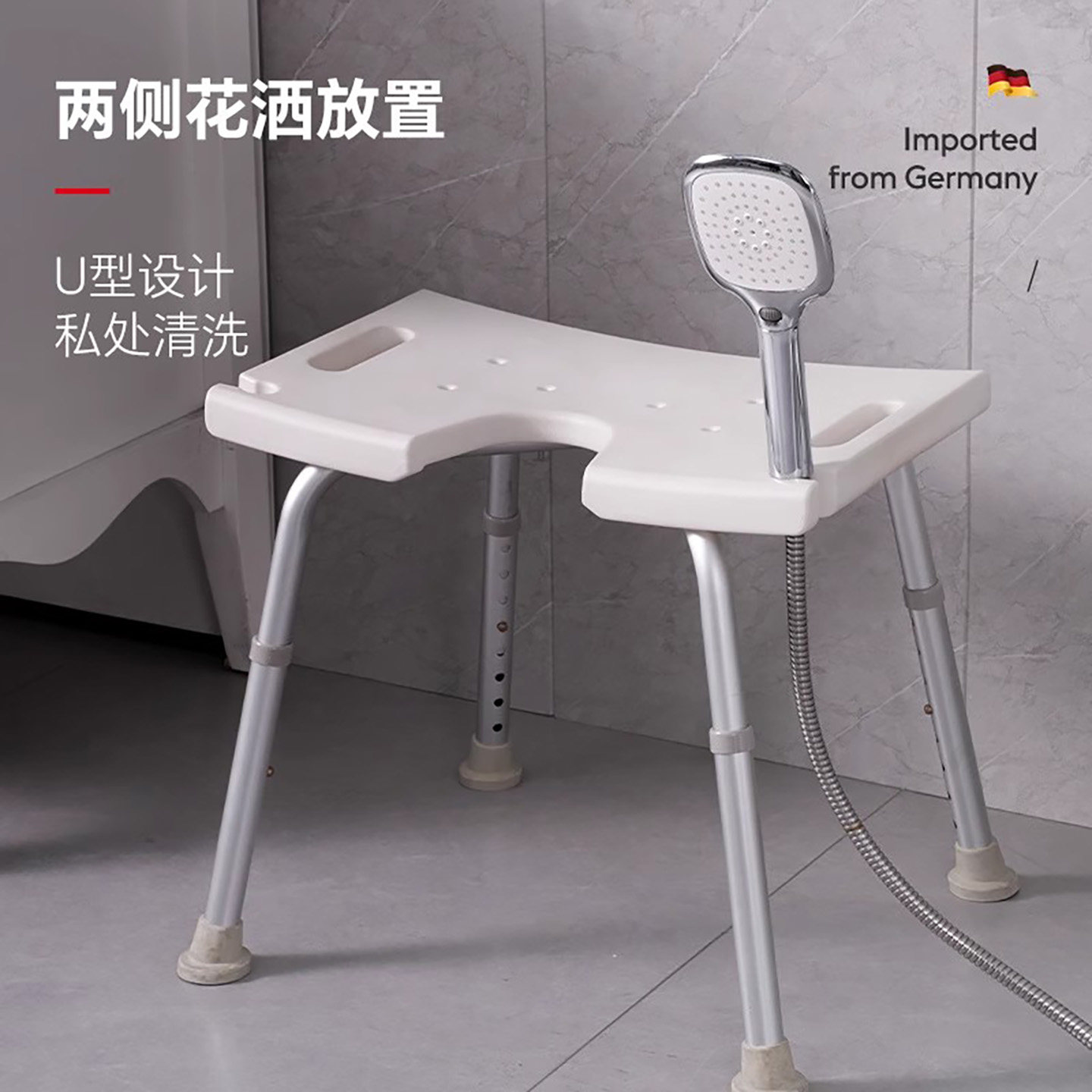 ridder德国进口浴室凳老年人专用洗澡凳子卫生间防滑沐浴淋浴坐椅,淘宝优惠券,粉丝福利购,淘宝优惠卷