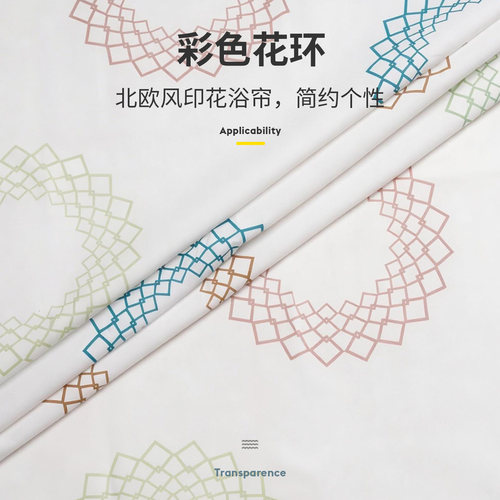 ridder德国进口浴帘卫生间浴室隔断帘防水高档免打孔洗澡干湿分离 - 图1