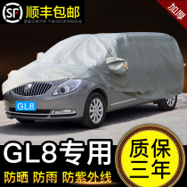 Beek gl8 car hood car hood 2023 new sunscreen RAIN AND DUST Thickened Business Exclusive Car Coat 21