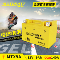 Applicable haute barons Suzuki bends Colloidal Locomotive Battery 12v Honda Mountain Leaf pedal Female Mount Universal Battery