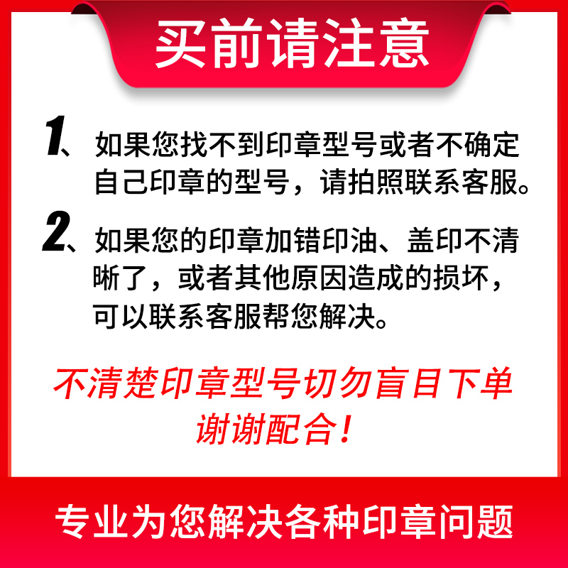 印章外壳HYHBHSE42YDM卓达替换更换各种光敏回墨章壳子水晶柄塑料 - 图0