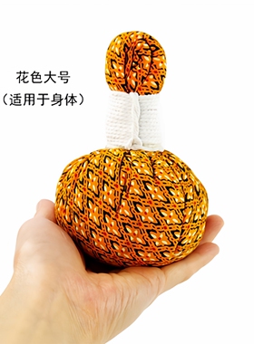 艾草温炙包热敷眼脸按摩球