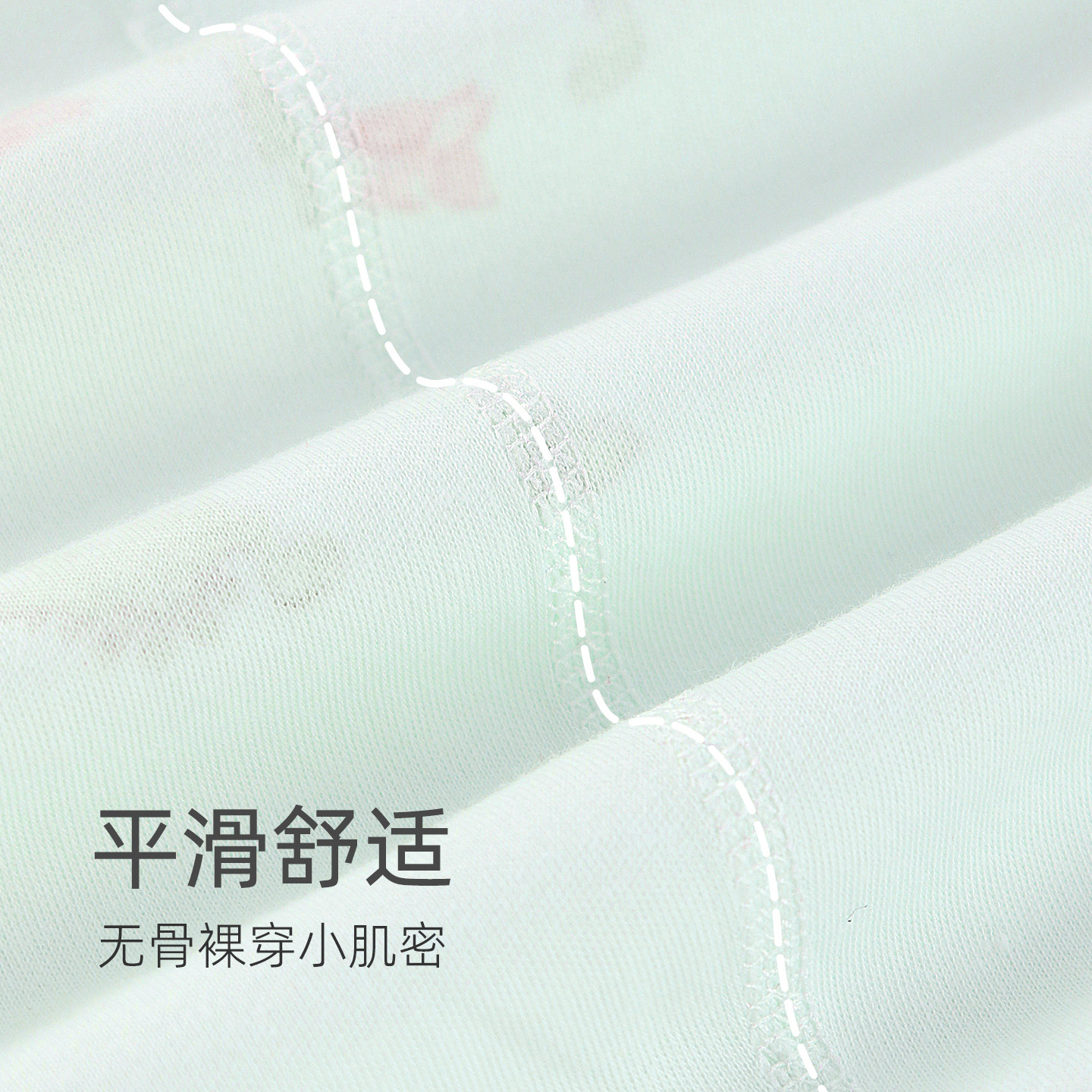 象比家族儿童睡衣套装纯棉无骨秋衣秋裤男女童宝宝打底内衣家居服,淘宝优惠券,粉丝福利购,淘宝优惠卷