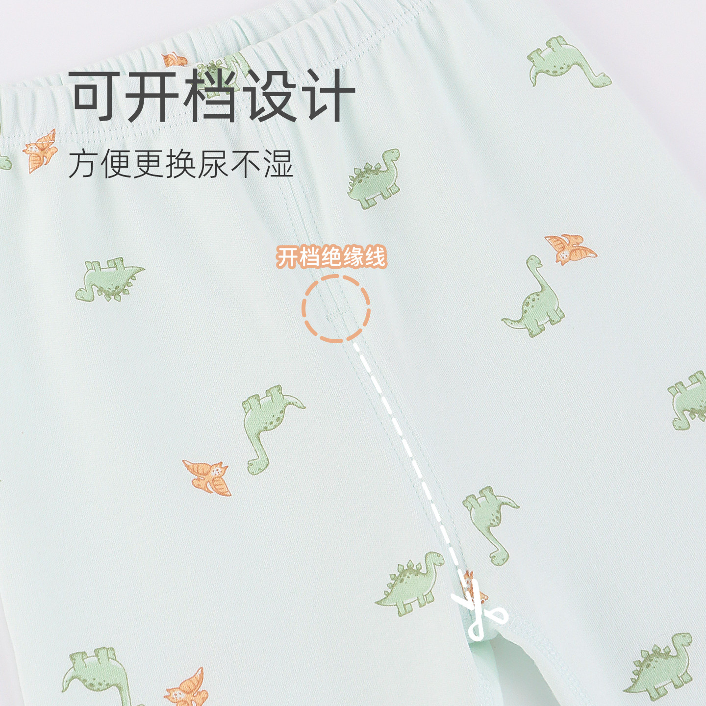 象比家族儿童睡衣套装纯棉无骨秋衣秋裤男女童宝宝打底内衣家居服,淘宝优惠券,粉丝福利购,淘宝优惠卷