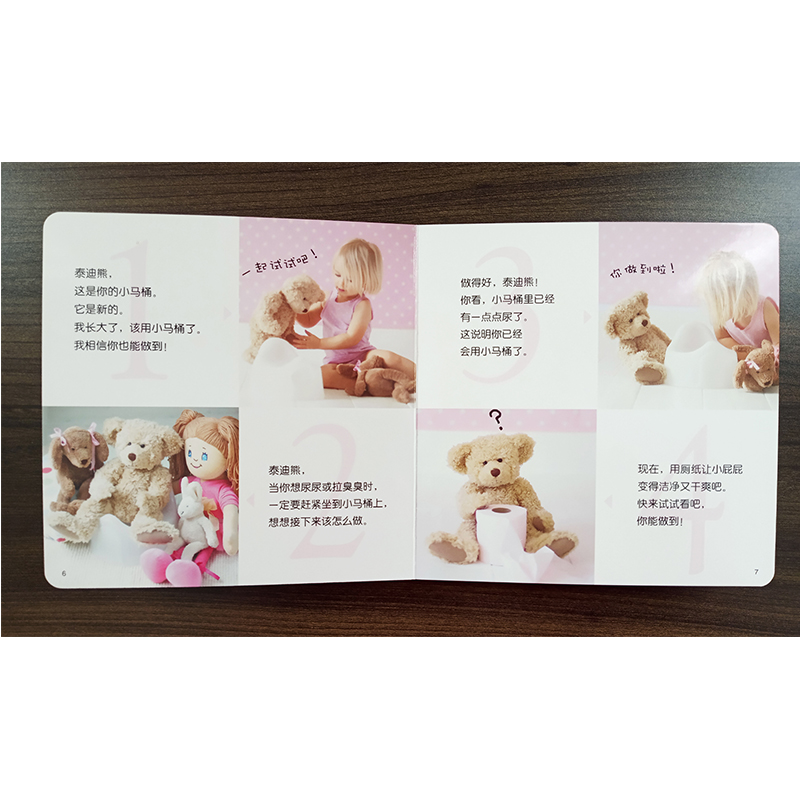 DK0-3岁关键期独立性培养全六册：我会用小马桶（给亲爱的女孩） 启蒙行为好习惯教养成系列绘本阅读幼儿园