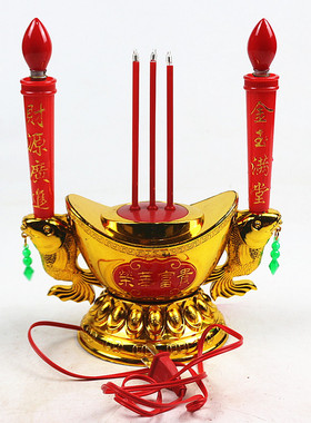 元宝蜡烛台香炉财神长明灯
