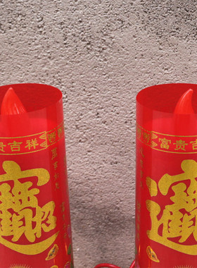 如意过年关公供佛插电香烛包邮