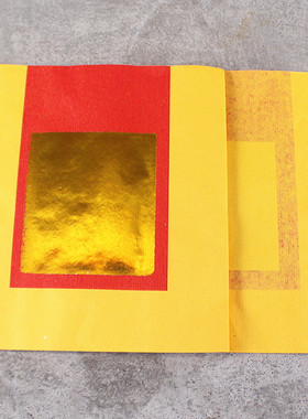 包邮12寸金银家用寺庙烫金纸单面