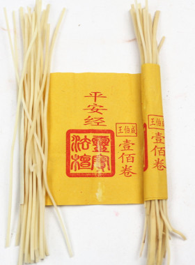 寺庙佛前厘米酥油灯包邮