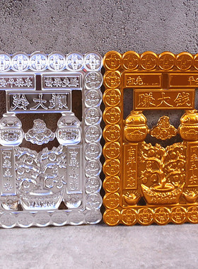 盒装金纸元宝烧纸覆膜纸金色纸长28厘米宽20厘米