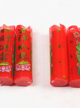包邮厘米红蜡烛照明礼佛红蜡烛