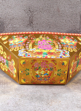 包邮烫金纸召贝元宝盆彩纸硬卡纸