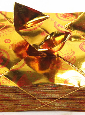 包邮印字元宝半成品单面折纸金箔