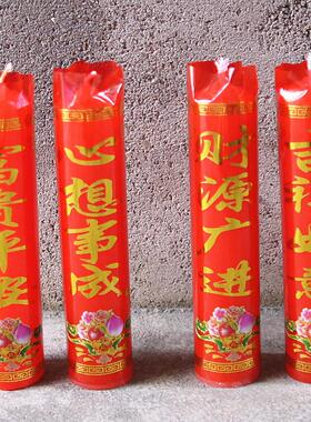 红色蜡烛家用节日喜庆