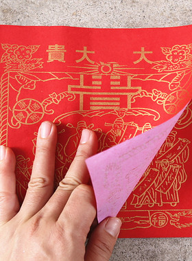 包邮24开彩纸单面纸折纸长19厘米