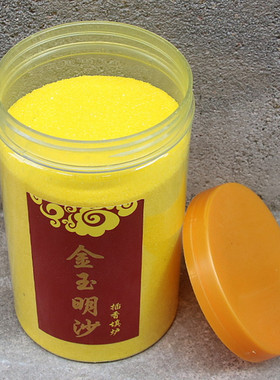 红标罐装金刚明沙香炉用沙填香炉用香灰插香埋香沙替代金沙用