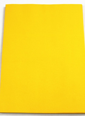 包邮A4加厚表文纸疏文表文纸打表黄纸抄写经文表文黄表纸