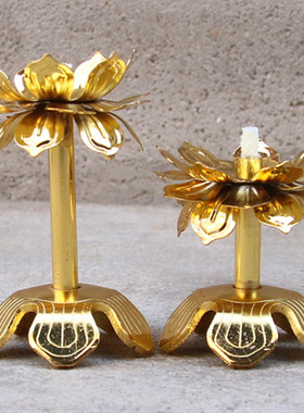 合金莲花灯芯支架家用室内酥油灯