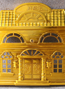 仿真金房子塑料楼房别墅成品烧纸周年清明节中元七月半用立体摆件