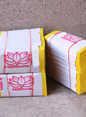 光面黄纸刀纸竹浆纸草纸钱纸家用清明中元七月半用一捆400张