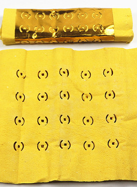 包邮卷金打孔铜眼大张一刀20张纸