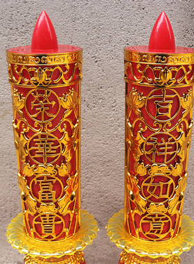 包邮LED电子蜡烛初一十五家用电香烛台春节供奉莲花灯长明供佛灯