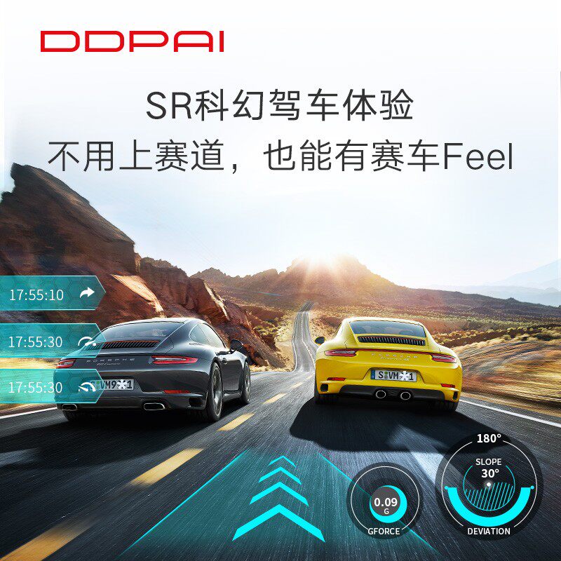 盯盯拍Mini3S行车记录仪