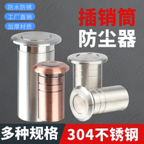 304 stainless steel dust protector security door bolt primary and secondary door heaven and earth jack plug concealed door bolt dust proof cylinder