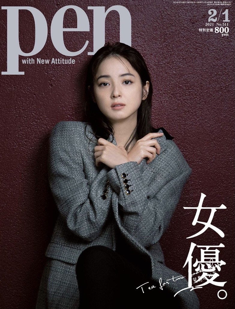 友梨奈 新人首单立减十元 21年9月 淘宝海外