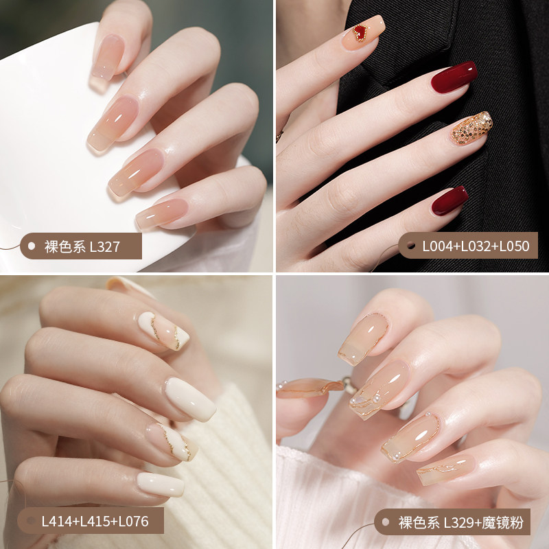 搏乐美甲套装家用全套工具胶光疗机 搏乐美甲工具