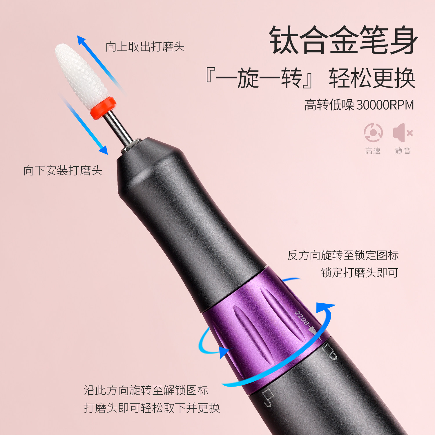 bole搏乐专业修指甲101美甲打磨机 搏乐美甲工具