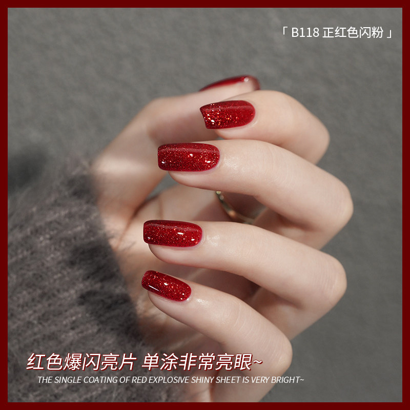 bole搏乐甲油2023年新款网红车厘子 搏乐指甲彩妆