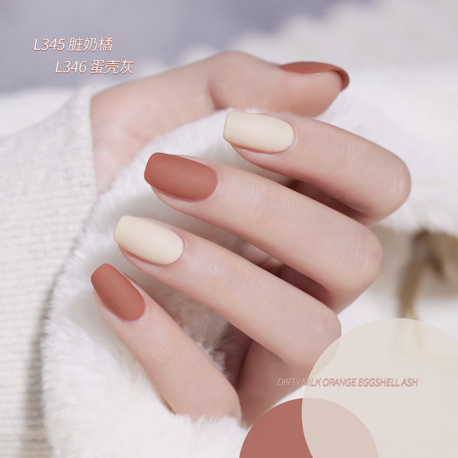 bole搏乐磨砂甲油2023年新款光疗 搏乐指甲彩妆