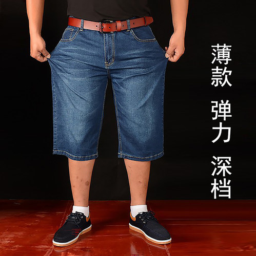 牛仔短裤男夏季薄款宽松七分牛仔中裤深色直筒大码马裤加肥加大码 - 图1