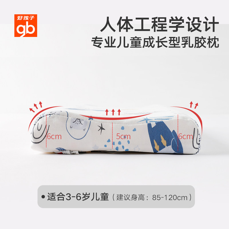 好孩子儿童0一6个月以上宝宝枕头 好孩子宏多婴童枕头/枕芯