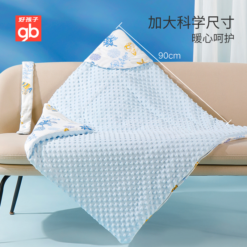 好孩子新生豆豆绒包被纯棉春秋冬 好孩子宏多婴童抱被/抱毯