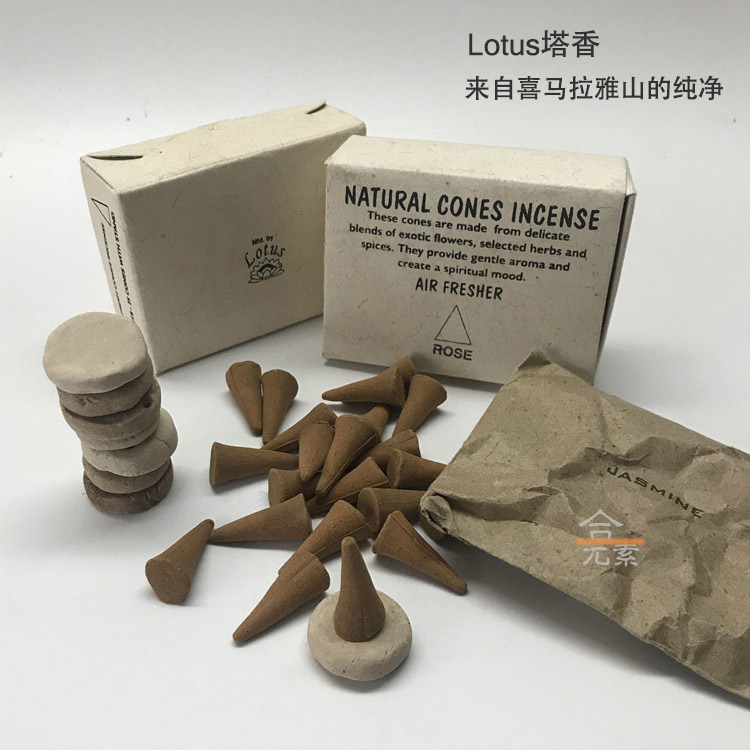 Lotus 塔香 印度 尼泊尔塔香 藏香熏香锥香 檀香 居家用香薰 - 图1