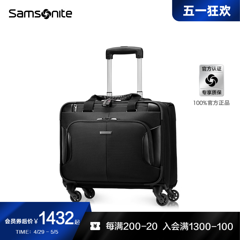 Samsonite新秀丽行李箱女小寸拉杆箱商务机长箱轻便耐用旅行箱BP0 - 图0