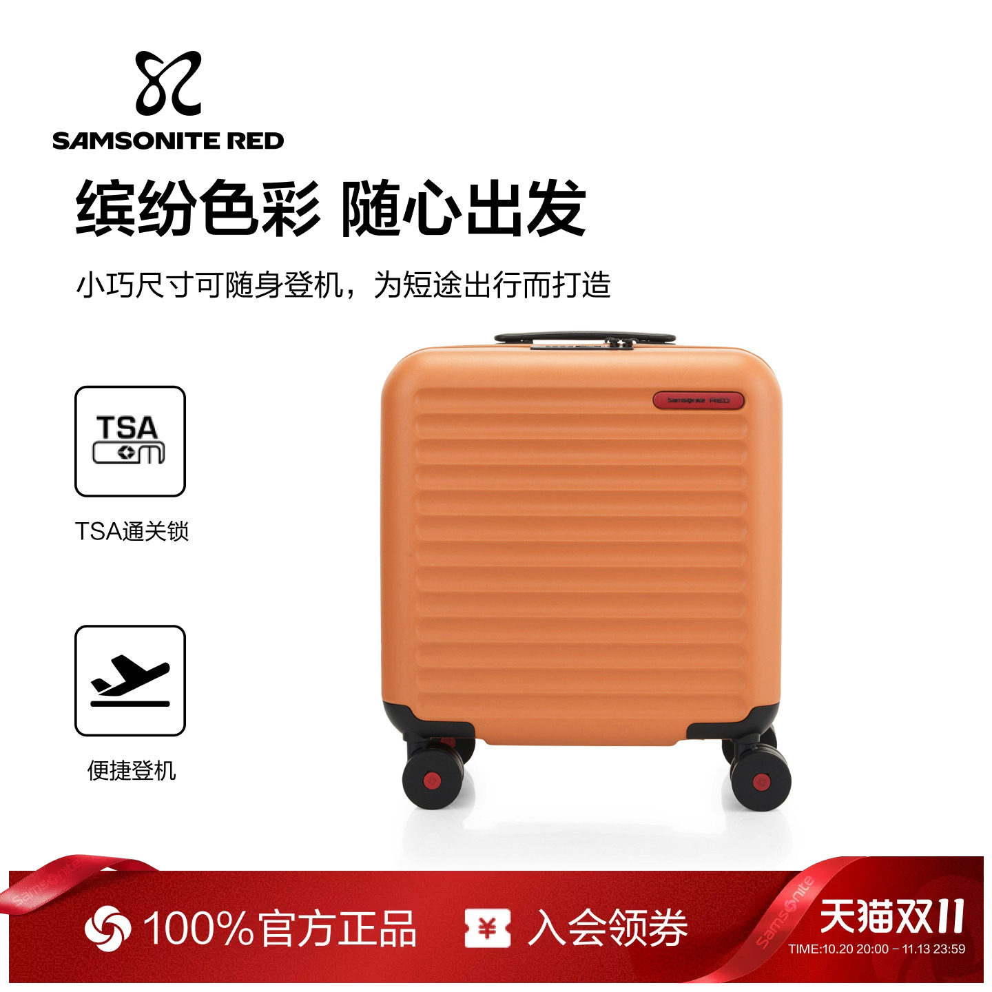 图 2
