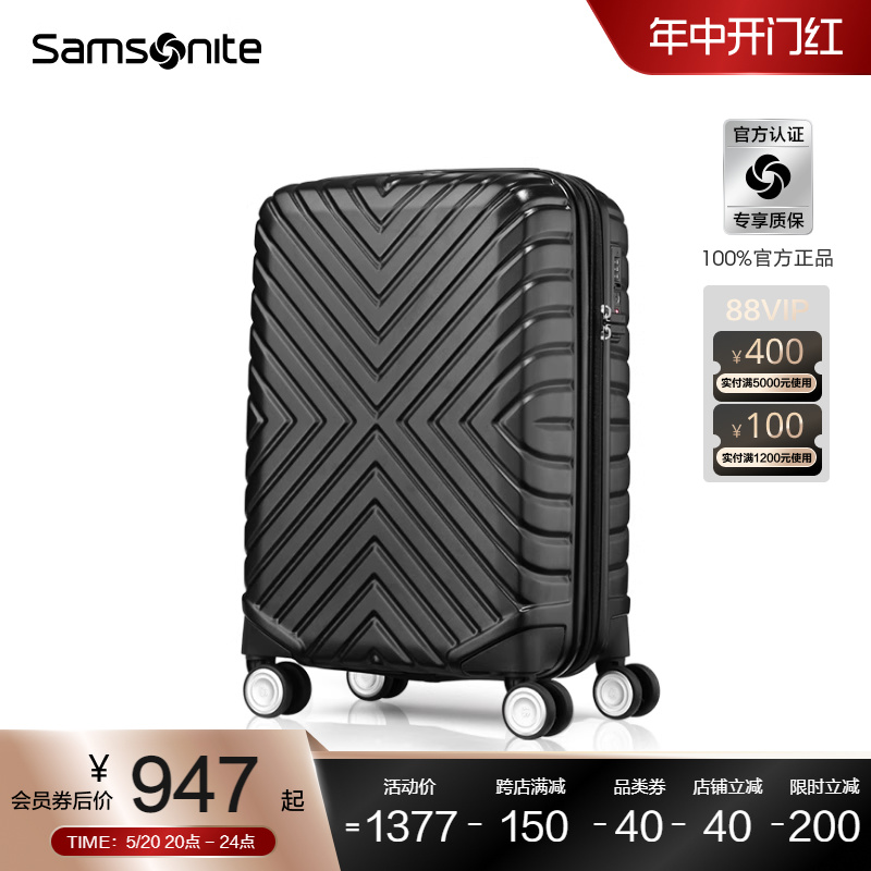 Samsonite新秀丽行李箱女大容量轻便拉杆箱结实耐用登机旅行箱06Q