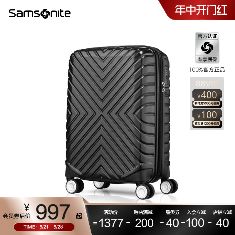 Samsonite新秀丽行李箱女大容量轻便拉杆箱结实耐用登机旅行箱06Q - 图0