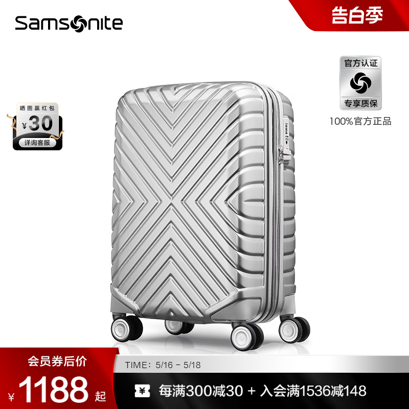 Samsonite新秀丽行李箱女时尚耐用拉杆箱大容量结实旅行箱男06Q