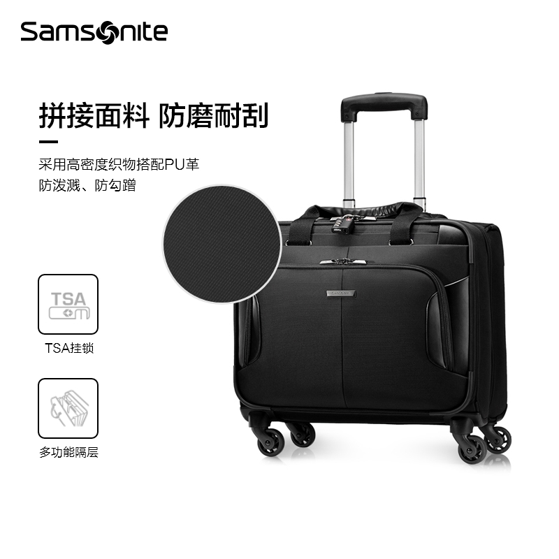 Samsonite新秀丽行李箱女小寸拉杆箱商务机长箱轻便耐用旅行箱BP0 - 图1