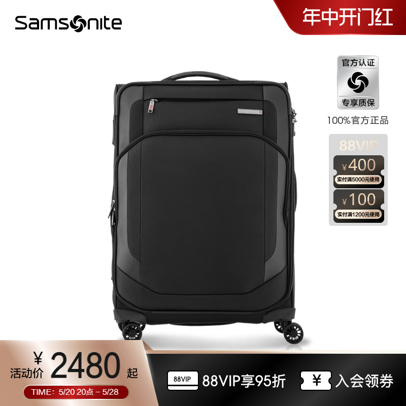 Samsonite新秀丽行李箱女大容量轻便登机拉杆箱结实耐用旅行箱AZ7