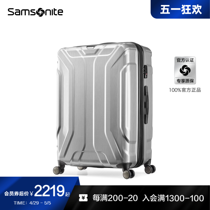 Samsonite新秀丽行李箱女大容量轻便行李箱结实耐用旅行箱套装TS7 - 图0